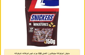 سنيكرز شوكولاتة مينياتشورز الأصلي 150 جرام، كيس شوكلاته، شوكولاته الحليب مع الفول السوداني المحمص والنوجا والكراميل