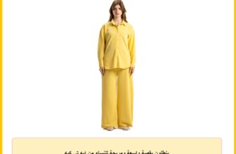 بنطلون بقصة واسعة ومريحة للنساء من ايه تي كيه