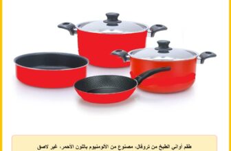 طقم أواني الطبخ من تروفال، مصنوع من الألومنيوم باللون الأحمر، غير لاصق وسهل التنظيف، مكون من 6 قطع
