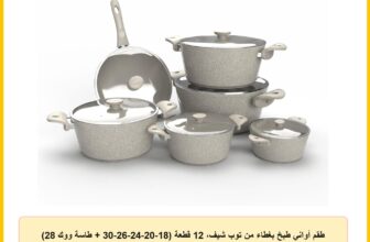 طقم أواني طبخ بغطاء من توب شيف، 12 قطعة (18-20-24-26-30 + طاسة ووك 28) لون بيج
