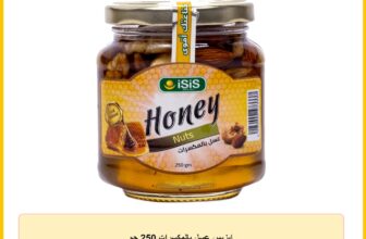 ايزيس عسل بالمكسرات 250 جم