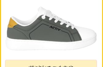 حذاء رياضي غير رسمي عصري للرجال من اكتيف