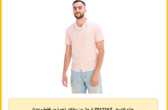 حذاء كلاسيكي Z0132AZ للرجال من ديفاكتو (عبوة من قطعة واحدة)