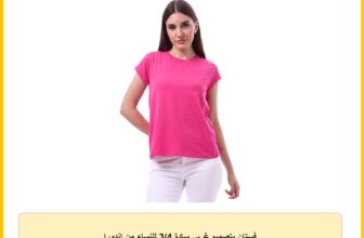 فستان بتصميم غربي سادة 3/4 للنساء من اندورا