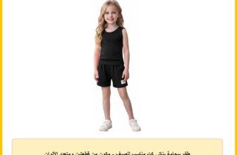 طقم بيجامة بناتي كت مناسب للصيف – مكون من قطعتين ومتعدد الألوان