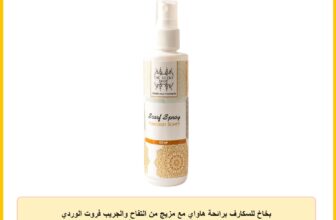 بخاخ للسكارف برائحة هاواي مع مزيج من التفاح والجريب فروت الوردي والياسمين من ذا سينت شوب، بسعة 100 مل