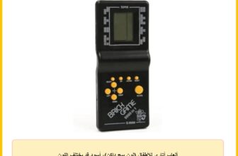 ألعاب أتاري للأطفال (لون بيج داكن)، أسود قد يختلف اللون