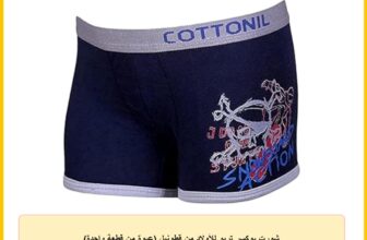 شورت بوكسر تربو للأولاد من قطونيل (عبوة من قطعة واحدة)