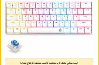لوحة مفاتيح فانتيك أتوم ميكانيكية للألعاب منخفضة الارتفاع بإضاءة الفضاء اللوني ار جي بي بـ 17 وضع وأغطية مفاتيح إضافية، لون أبيض بمفتاح أزرق، موديل AIR61 MK311