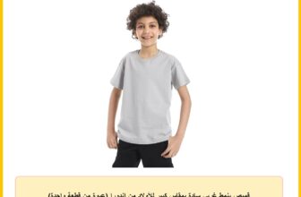 قميص بنمط غربي سادة بمقاس كبير للأولاد من اندورا (عبوة من قطعة واحدة)