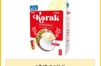 شاي كرك من مصر كافيه، 25 جم