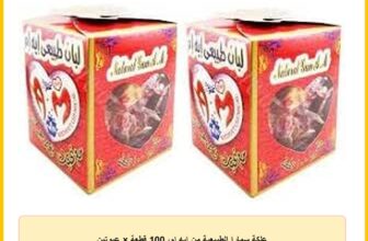 علكة سمارا الطبيعية من ايه ام، 100 قطعة × عبوتين
