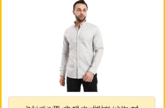 قميص سادة بازرار امامية كاملة – رمادي فاتح- مقاس 3XL، من اندورا، للرجال