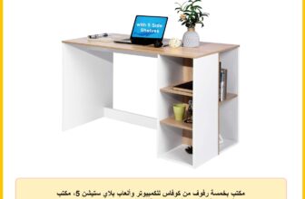 مكتب بخمسة رفوف من كوفاس للكمبيوتر وألعاب بلاي ستيشن 5، مكتب للدراسة والكتابة مناسب للأطفال، طاولة لاب توب للطلاب، مكتب خشبي للمنزل والعمل وغرفة الاجتماعات، لون أبيض بلوطي، 120 سم