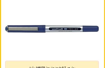 رولر حبر 0.7 ملم من يوني-بول 148175 – أزرق