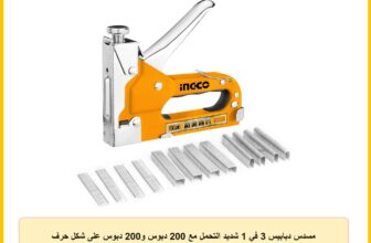 مسدس دبابيس 3 في 1 شديد التحمل مع 200 دبوس و200 دبوس على شكل حرف U و200 مسمار براد من انجكو