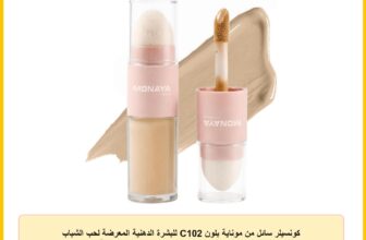 كونسيلر سائل من موناية بلون C102 للبشرة الدهنية المعرضة لحب الشباب بتشطيب مطفي وطبيعي، مقاوم للماء ونباتي وطويل الأمد