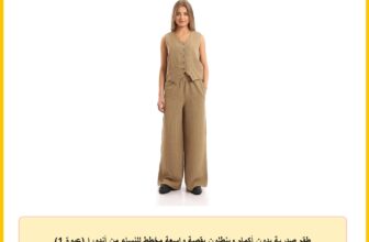 طقم صدرية بدون أكمام وبنطلون بقصة واسعة مخطط للنساء من أندورا (عبوة 1)