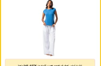 تيشرت أساسي نصف كم بتصميم عصري للنساء من ASTK، قطعة واحدة