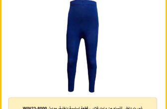 شورت داخلي للنساء من وايت فلاور، قطعة اساسية داخلية، موديل WIN23-8000