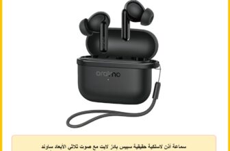 سماعة أذن لاسلكية حقيقية سبيس بادز لايت مع صوت ثلاثي الأبعاد ساوند 360 ووقت تشغيل يصل إلى 40 ساعة سريعة الأداء من اورايمو، لون أسود k OTW-324