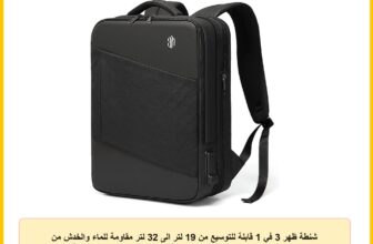 شنطة ظهر 3 في 1 قابلة للتوسيع من 19 لتر الى 32 لتر مقاومة للماء والخدش من اركتيك هانتر، تناسب لاب توب 15.6 بوصة، مع منفذ USB ومنفذ سماعة اذن لاغراض العمل والسفر للرجال والنساء.