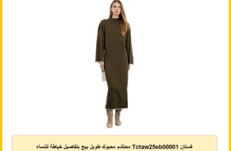 فستان Tctaw25eb00001 محتشم محبوك طويل بيج بتفاصيل خياطة للنساء من ترينديول، 1 قطعة