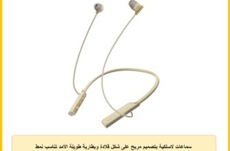 سماعات لاسلكية بتصميم مريح على شكل قلادة وبطارية طويلة الأمد تناسب نمط الحياة النشط OEB-311 من اورايمو، ذهبي فاتح