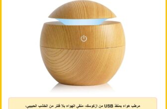 مرطب هواء بمنفذ USB من ازكوسك، منقي الهواء بلا فلتر من الخشب الحبيبي، موزع زيت كهربائي بموجات فوق صوتية، مرطب رذاذ بارد بـ 7 ألوان متغيرة وضوء ليلي ليد بخاصية العلاج العطري للمكتب والمنزل والسيارة