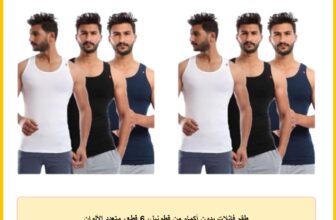 طقم فانلات بدون أكمام من قطونيل، 6 قطع، متعدد الألوان