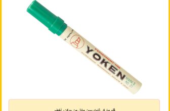 قلم ماركر ثابت بسن مائل من يوكن، أخضر