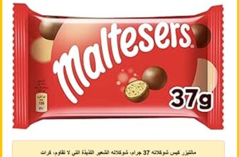 مالتيزر كيس شوكلاته 37 جرام، شوكلاته الشعير اللذيذة التي لا تقاوم، كرات العسل المقرمشة، مغطاة بشوكلاته الحليب