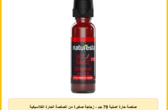 صلصة حارة اصلية 79 جم – زجاجة صغيرة من الصلصة الحارة الكلاسيكية الصديقة للنظام الغذائي – نكهة كبيرة من نيتشرستا ، حجم صغير