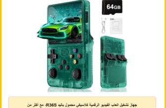 جهاز تشغيل العاب الفيديو الرقمية كلاسيكي محمول باليد R36S، مع أكثر من 15000 لعبة محملة مسبقا، شاشة IPS 3.5 بوصة، نظام لينكس، تصميم مريح سهل الاستخدام للترفيه أثناء التنقل من غزال (أخضر)