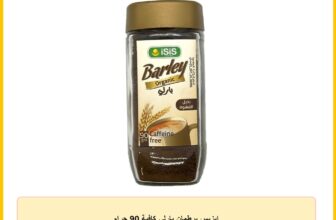 ايزيس برطمان بارلي كافية 90 جرام