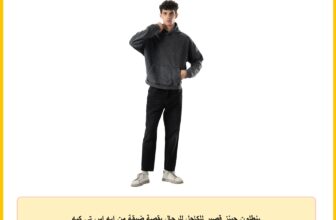 بنطلون جينز قصير للكاحل للرجال بقصة ضيقة من ايه اس تي كيه