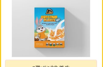رقائق الفطار بالشوفان من لينو – 250 جم
