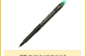 قلم ماركر ثابت متعدد التحديد من فابر-كاستل، أخضر 151363