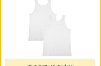 شارمين فيست بدون اكمام من كوتون كلاسيكس للاولاد