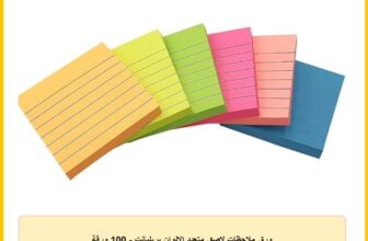 ورق ملاحظات لاصق متعدد الالوان بريليانت – 100 ورقة
