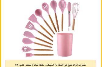 مجموعة أدوات طبخ غير لاصقة من السيليكون، ملعقة سباتولا بمقبض خشب، 12 قطعة للمطبخ والمخبوزات.