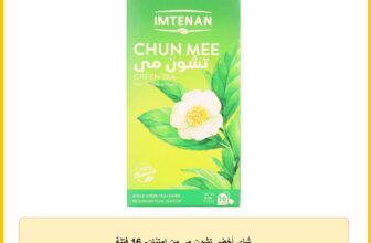 شاى أخضر تشون مى من امتنان- 16 فتلة