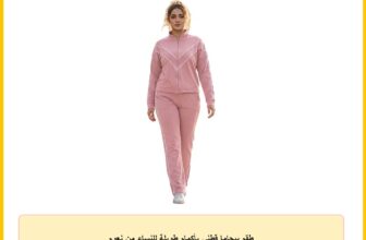 طقم بيجاما قطني بأكمام طويلة للنساء من نعوم