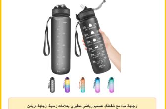 زجاجة مياه مع شفاطة‎، تصميم رياضي تحفيزي بعلامات زمنية، زجاجة تريتان خالية من مادة بيسفينول أ، للبنات والأولاد واللياقة البدنية في الهواء الطلق وركوب الدراجات والجيم والمدرسة والمكتب، 1 لتر (أسود)