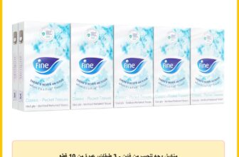 مناديل وجه للجيب من فاين – 3 طبقات، عبوة من 10 قطع