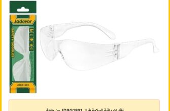 نظارات واقية للسلامة طراز JDSG1801 من جايدفر