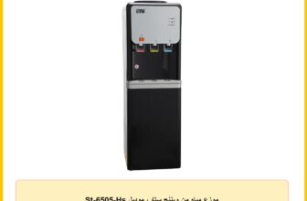موزع مياه من ويننج ستار، موديل St-6505-Hs