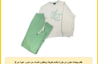 طقم بيجامة مكون من بلوزة بأكمام طويلة وبنطلون للنساء من دايس، عبوة من 2 قطعة