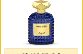 عطر ميزون دي بوا او دو بارفان من سابيل، 100 مل