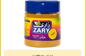 توابل كاري بحجم 100 جرام